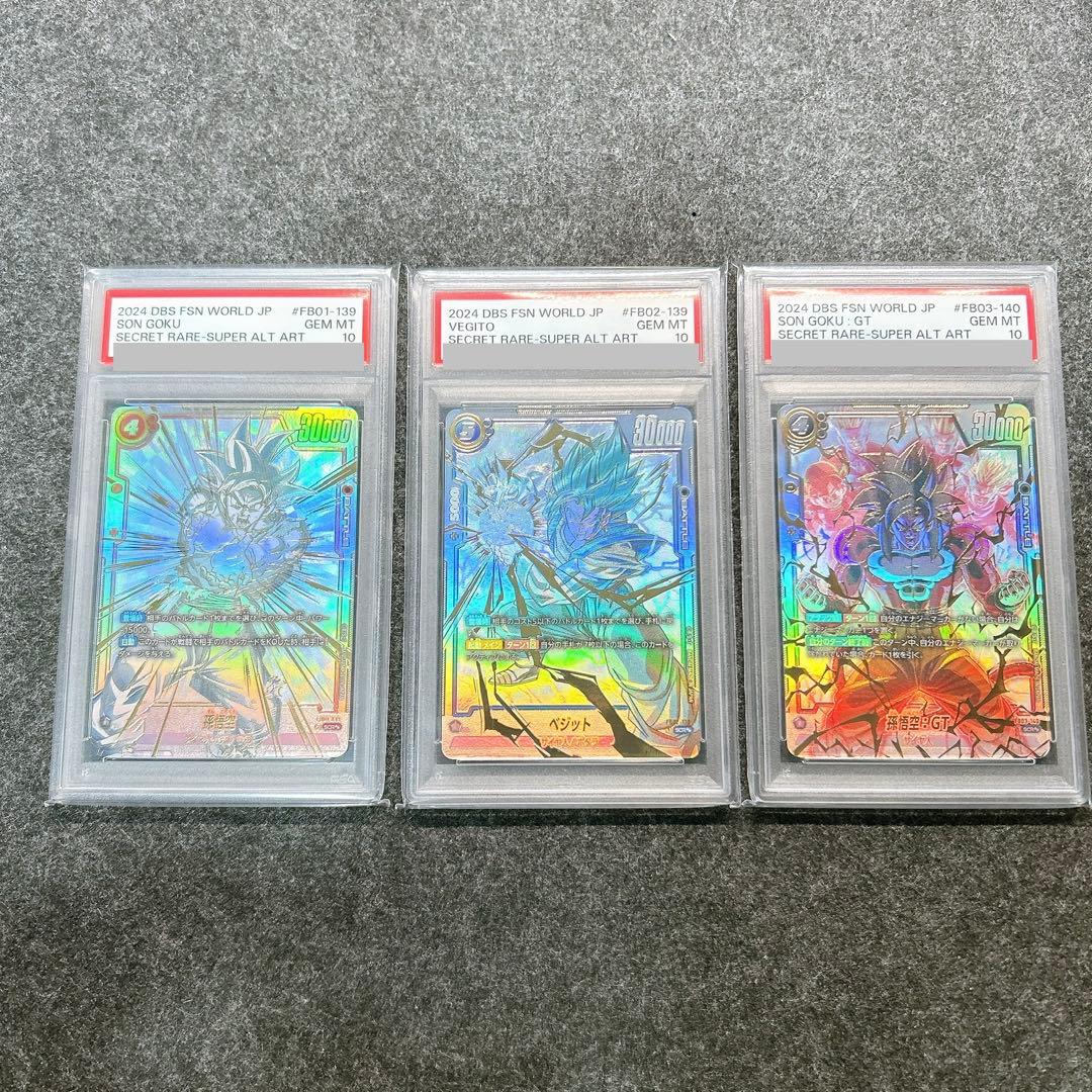 [PSA10] 孫悟空 ベジット 孫悟空:GT スーパーパラレル　SCR