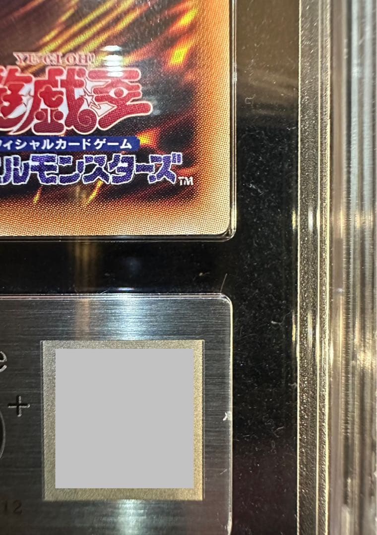 【ARS10+】遊戯王 清冽の水霊使いエリア 20thシークレットレア【完美品】