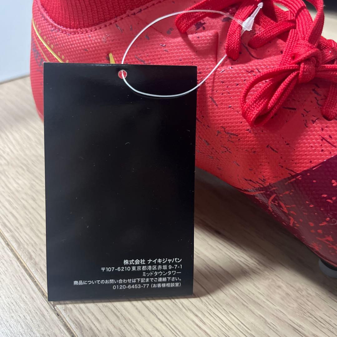 ナイキ　マーキュリアル　サッカースパイクFG