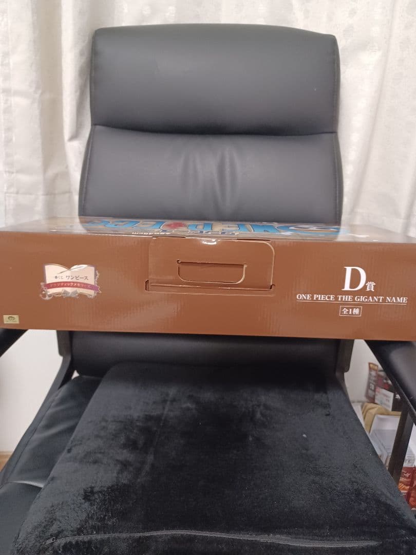 ワンピース 一番くじ D賞 ギガントネーム