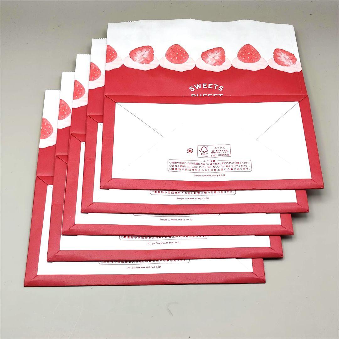 イオン限定 2026バレンタイン メリーチョコレート　スイーツビュッフェ《５点》