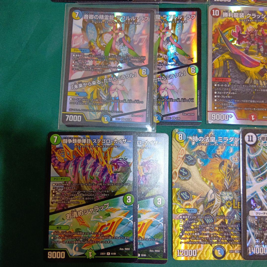 CS優勝　デッキ　ガイアッシュ覇道　デュエルマスターズ　おまけ付き　スリーブ付き