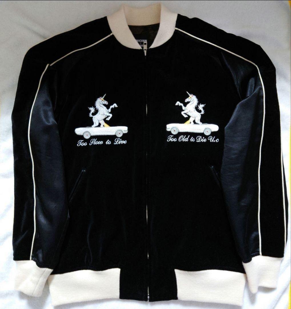 ユニコーン　スカジャン