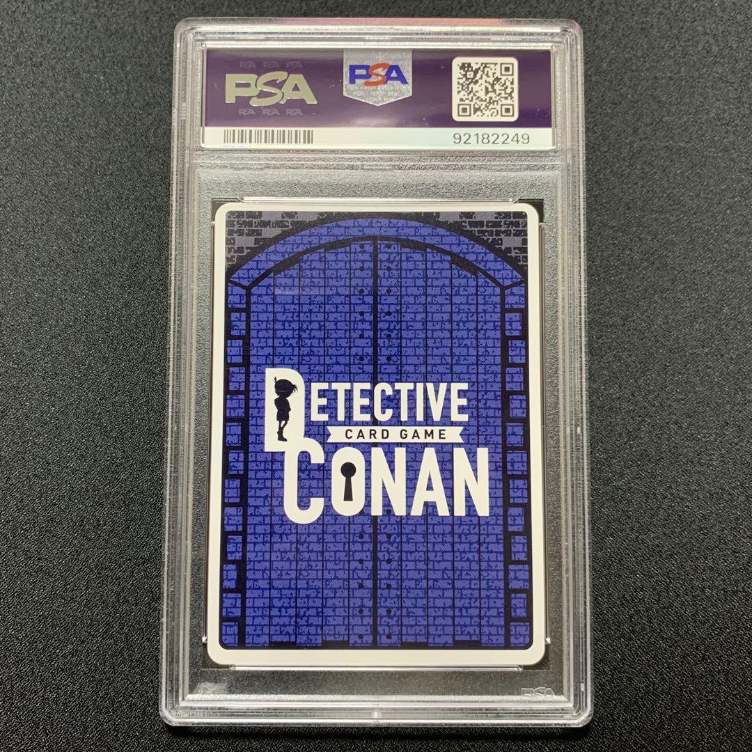 江戸川コナン sec 青山剛昌 箔サイン psa10