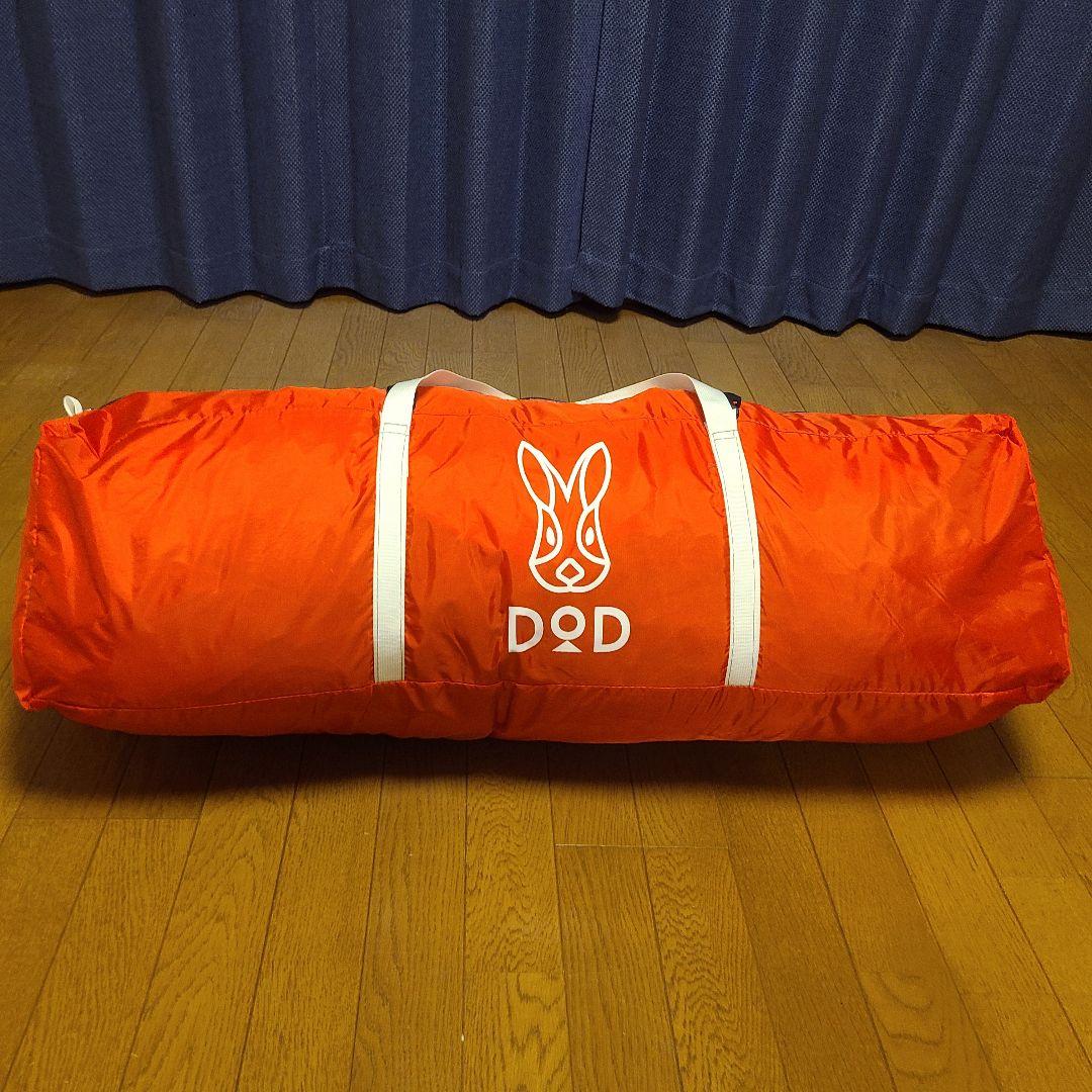 DOD キノコテント T4-610-RD 4人用 レッド ワンタッチ　アウトドア