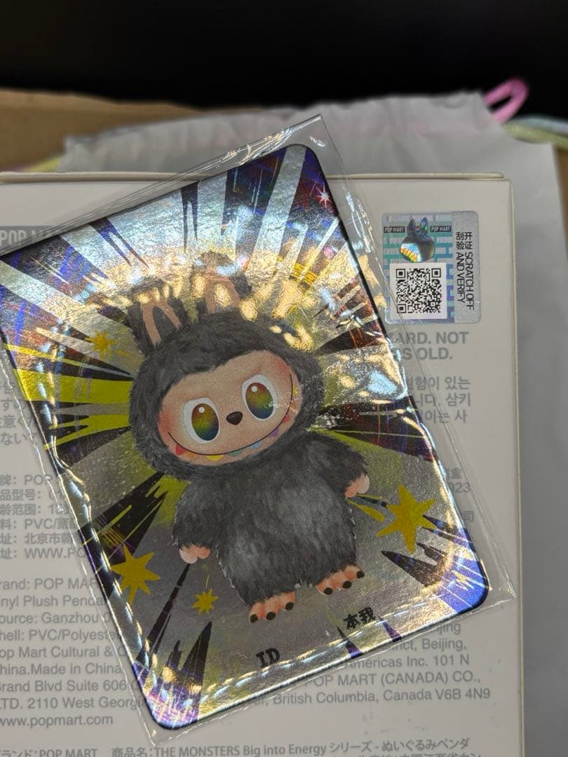 LABUBU Big into Energy ID シークレット 新品