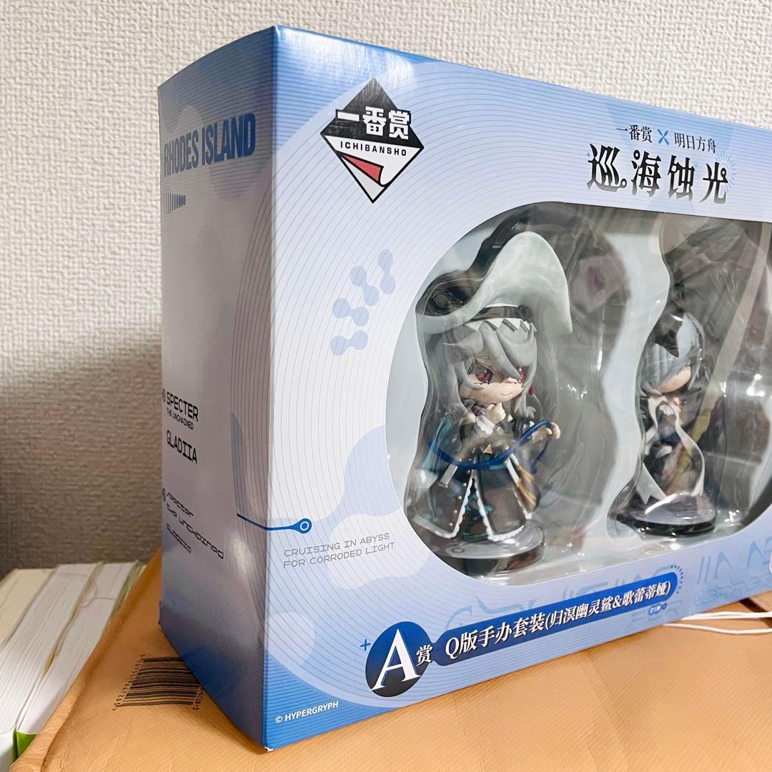 アークナイツ　巡海蝕光　一番くじ スペクター グレイディーアフィギュア⑥