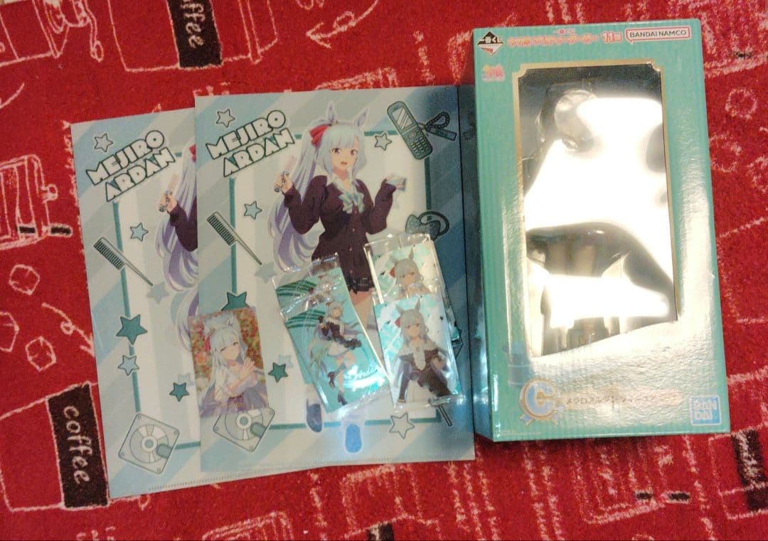 メジロアルダン　おまけ付き