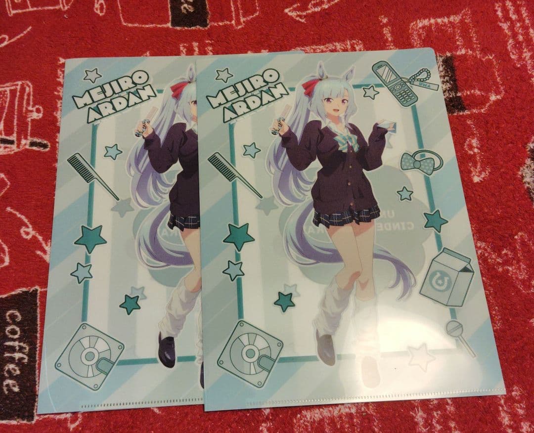 メジロアルダン　おまけ付き