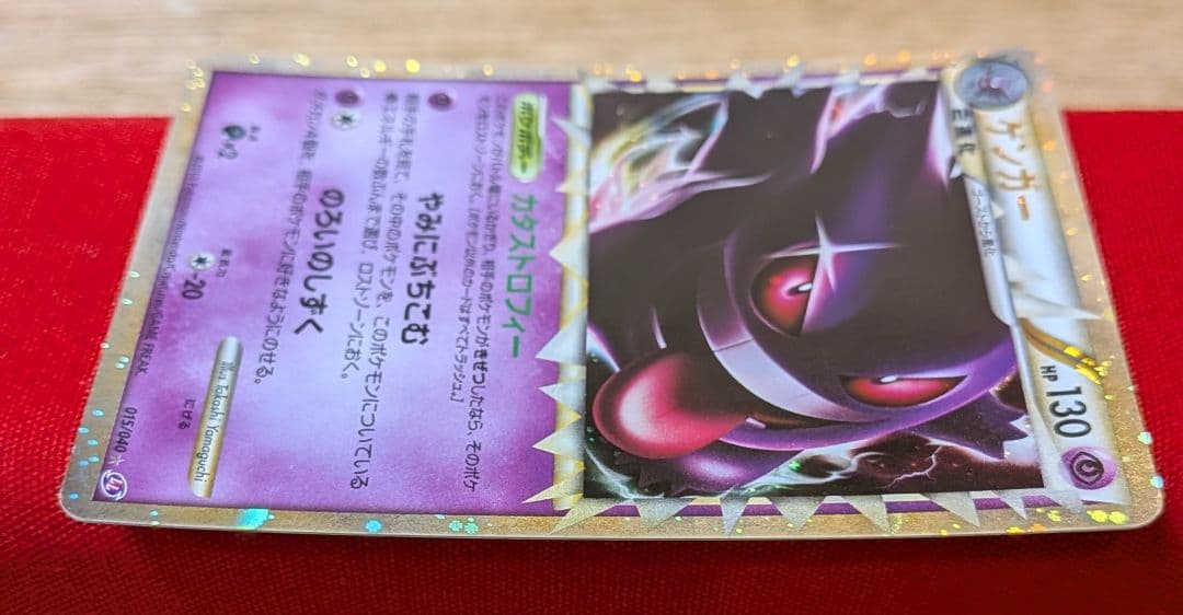 ふ*ぅ様 ゲンガー グレート ☆ LL