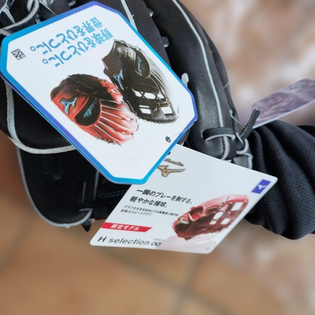 ミズノ（MIZUNO）軟式用グラブ 左投用 野球グローブ 一般グローバルエリート