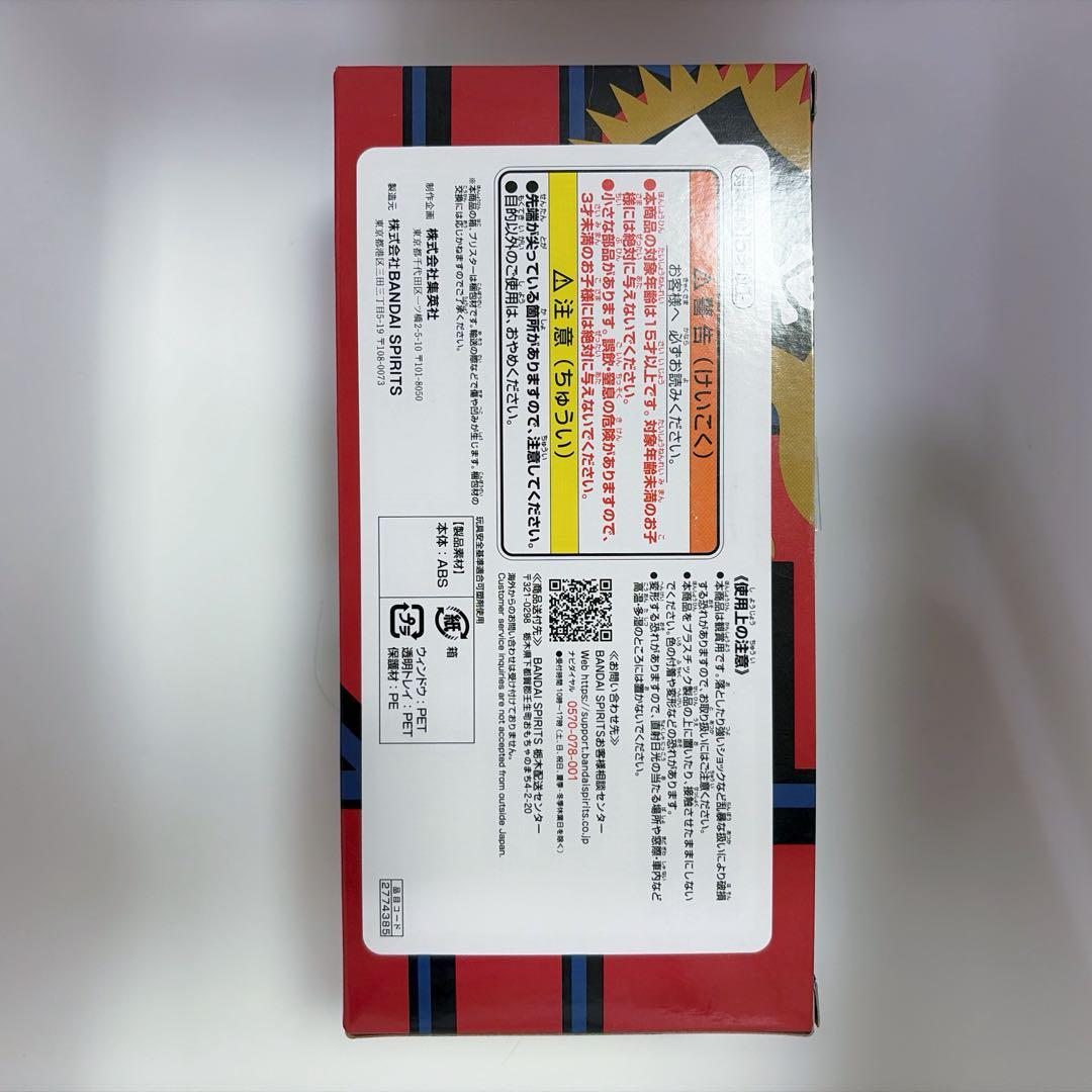 ［値下げ不可］緑谷出久 爆豪勝己 轟焦凍 ジャンプロゴフィギュア　ヒロアカ