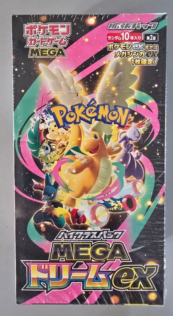 新品未開封 ポケモンカードゲーム MEGAドリームex BOX シュリンク付き
