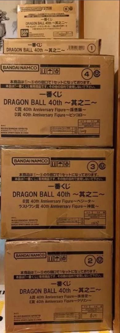 一番くじ DRAGON BALL 40th ～其之二～1ロット販促物有フルコンプ