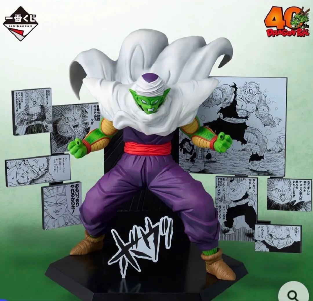 一番くじ DRAGON BALL 40th ～其之二～1ロット販促物有フルコンプ