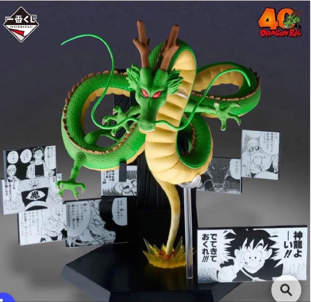 一番くじ DRAGON BALL 40th ～其之二～1ロット販促物有フルコンプ