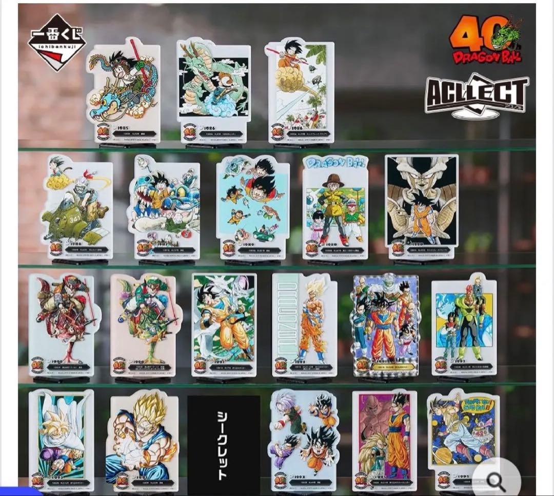 一番くじ DRAGON BALL 40th ～其之二～1ロット販促物有フルコンプ