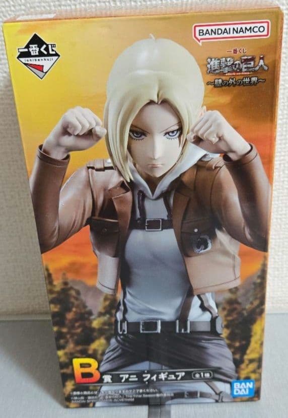 一番くじ進撃の巨人~壁の外の世界~ B賞アニ