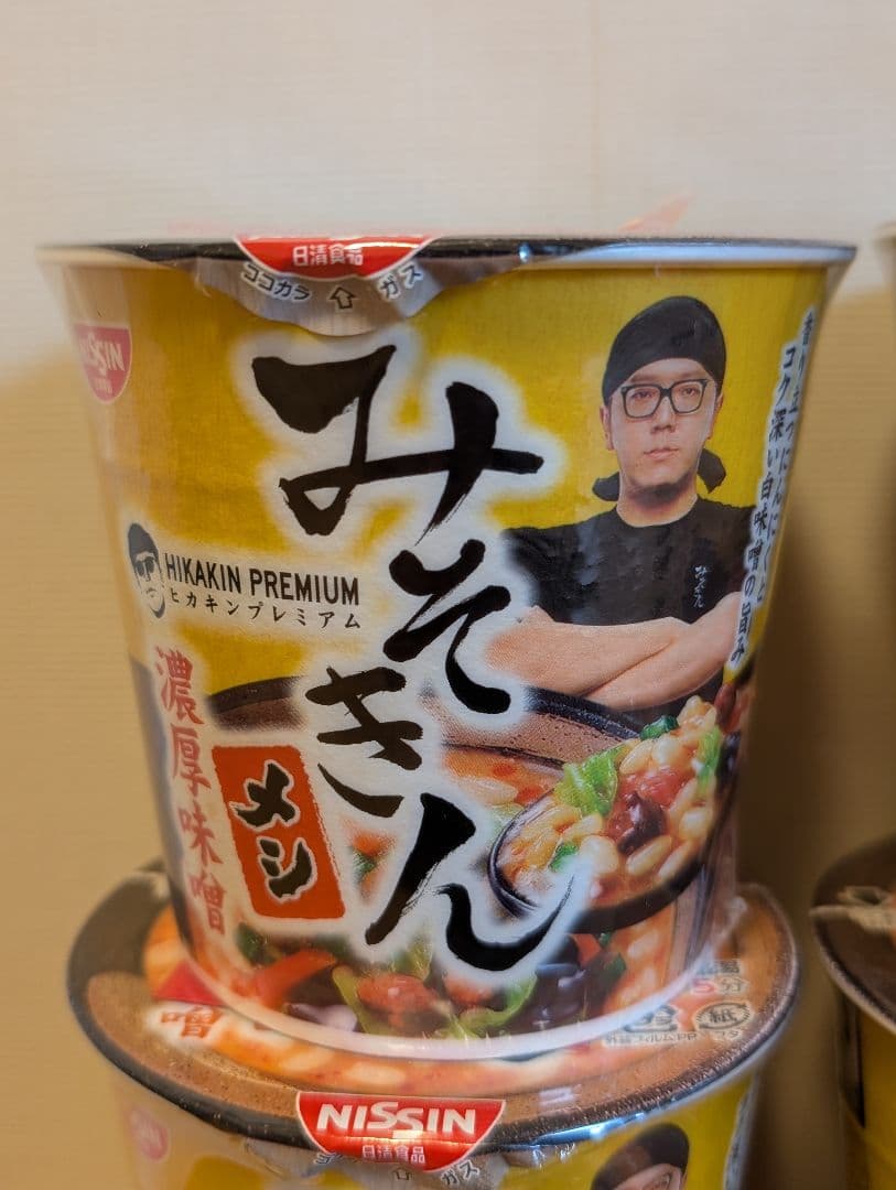 【32個】みそきん ラーメン17個、メシ15個