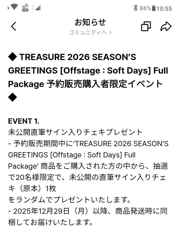 公式 TREASURE ジュンギュ シーグリ チェキ 2026 直筆サイン入り