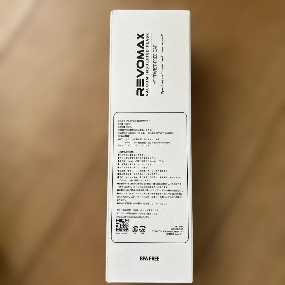 新品未使用　ミスチル　Mr.Children 非売品グッズ　ツアーグッズ　5点