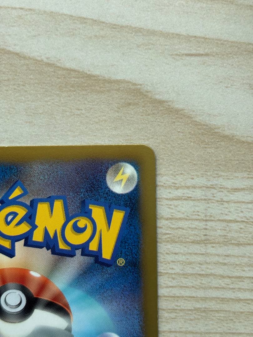 フリーザーEX SR BW7 プラズマゲイル 072/070