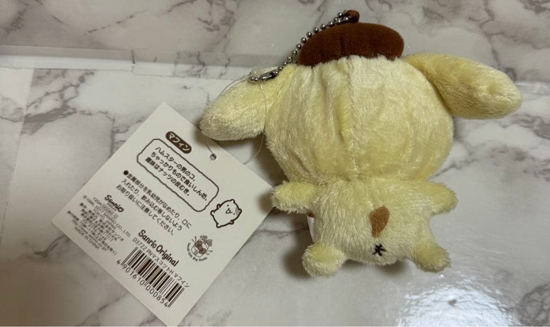 【新品・タグ付き】ポムポムプリン なりきりマスコット コンプリート まとめ売り