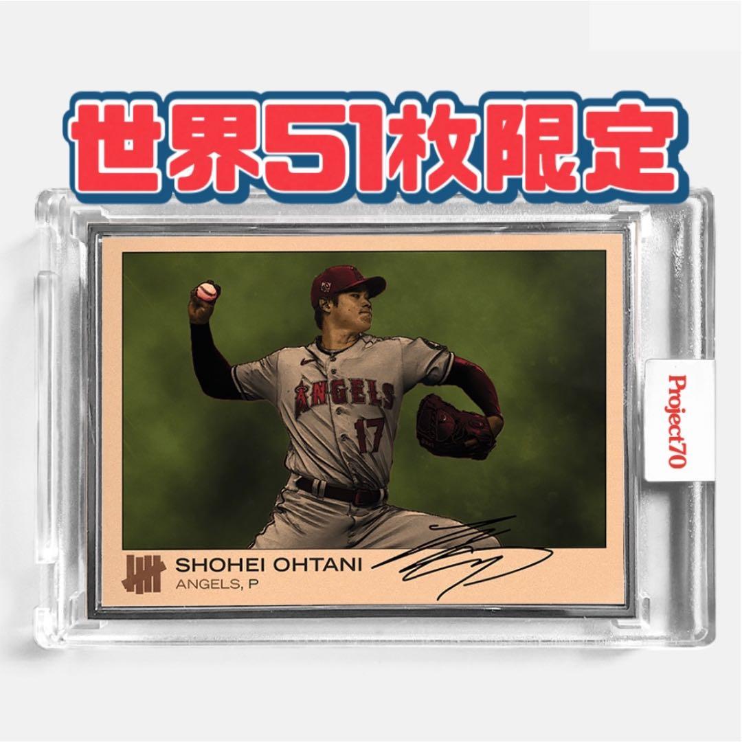 （激レア:シルバーフレーム）大谷翔平選手　Topps Project70 621