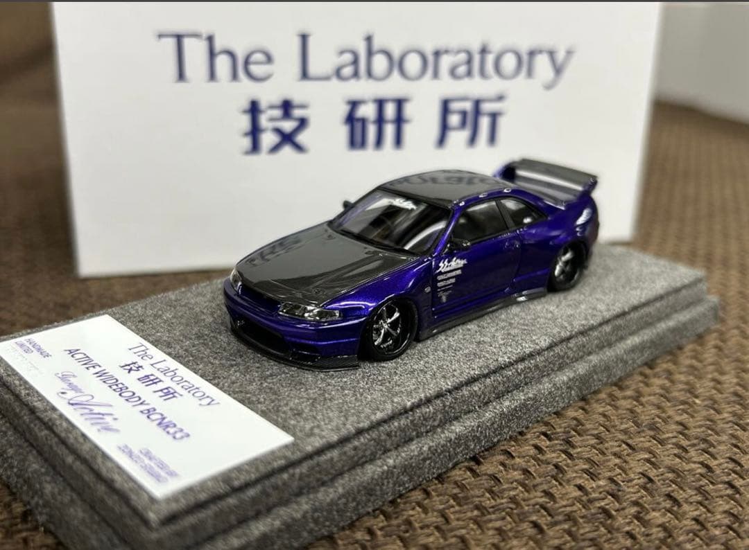 技研所 R33 ガレージアクティブ GTR 日産 Zonzo Studio 紫