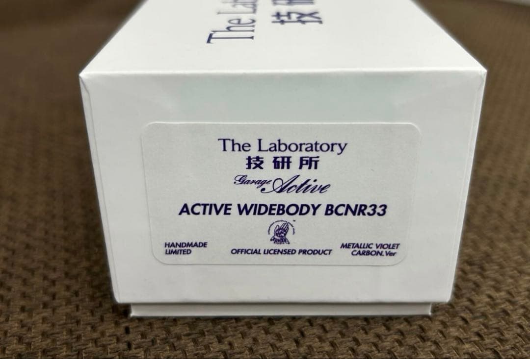 技研所 R33 ガレージアクティブ GTR 日産 Zonzo Studio 紫