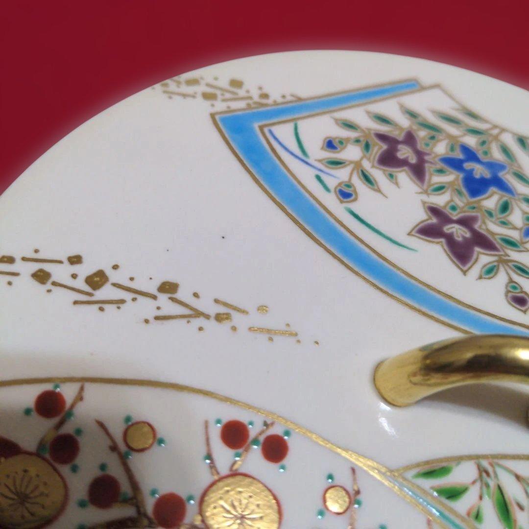 ま*ん様 京焼　清水焼　中村秋峰造　仁清扇絵草花絵　水指