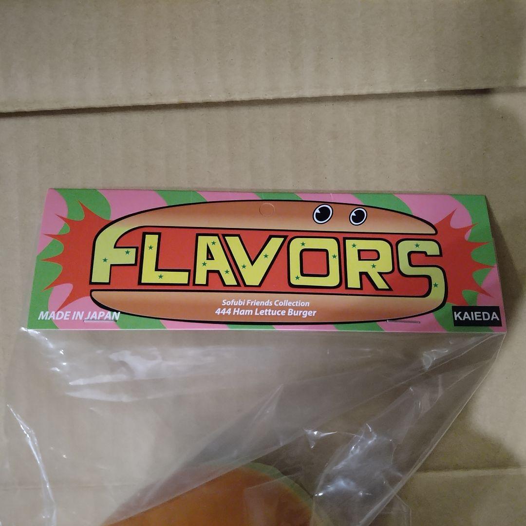 FLAVORS ハムレタスバーガー KAIEDA フレーバーズ ソフビ