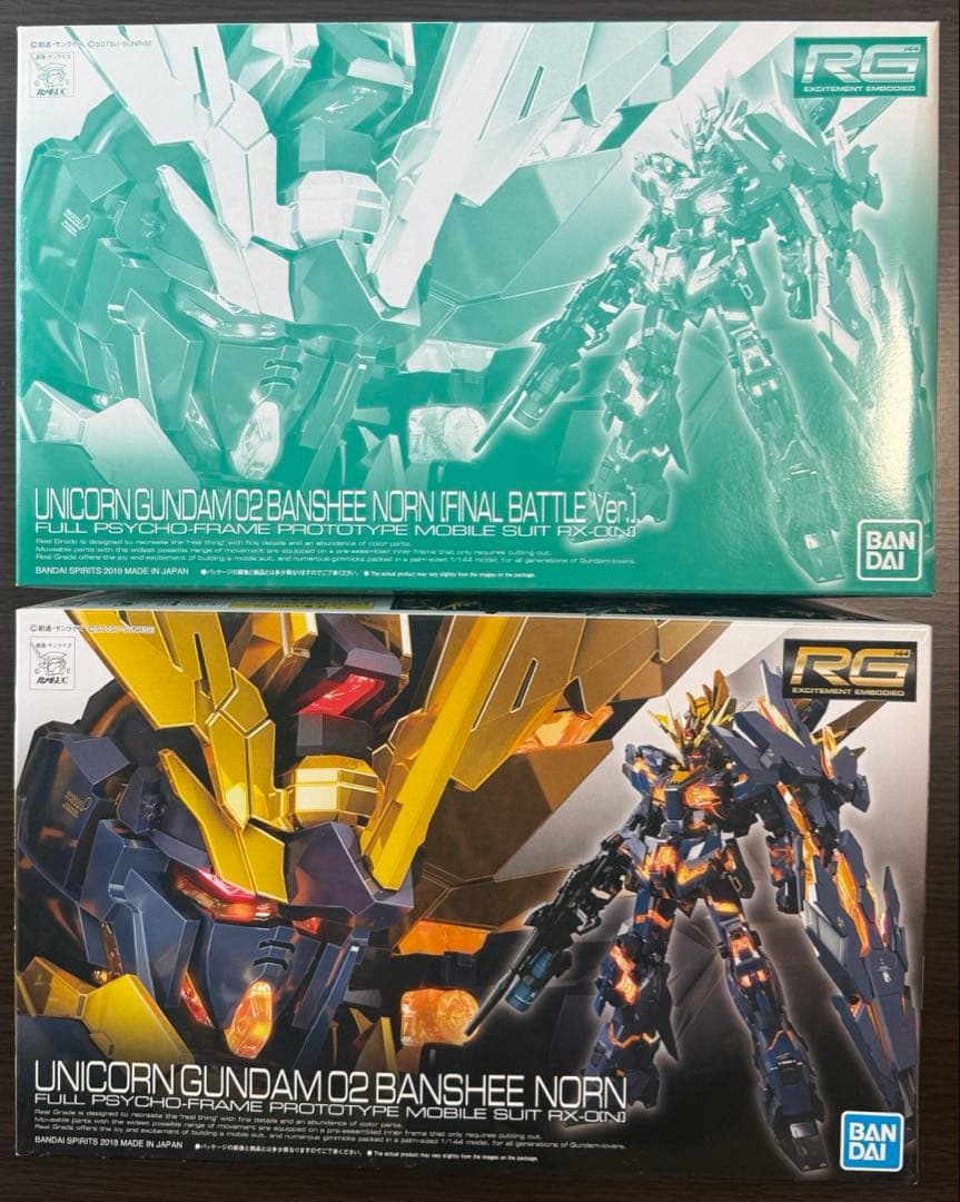 【オンライン限定】RG 1/144 バンシィノルン（最終決戦仕様）、通常版セット