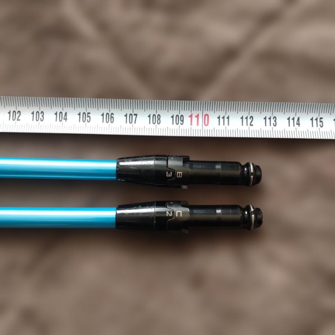 タイトリスト ドライバー用 アッタスロックスター 6S 7S 2本セット