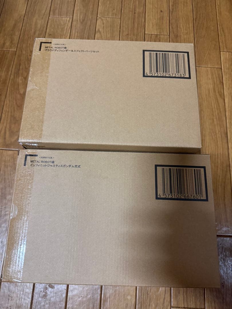メタルロボット魂　SEEDFREEDOM　まとめ売り