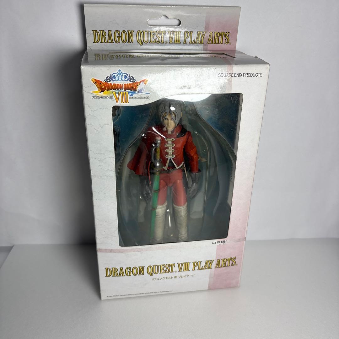 超貴重品ドラゴンクエストⅧプレイアーツplay artsククール　開封品