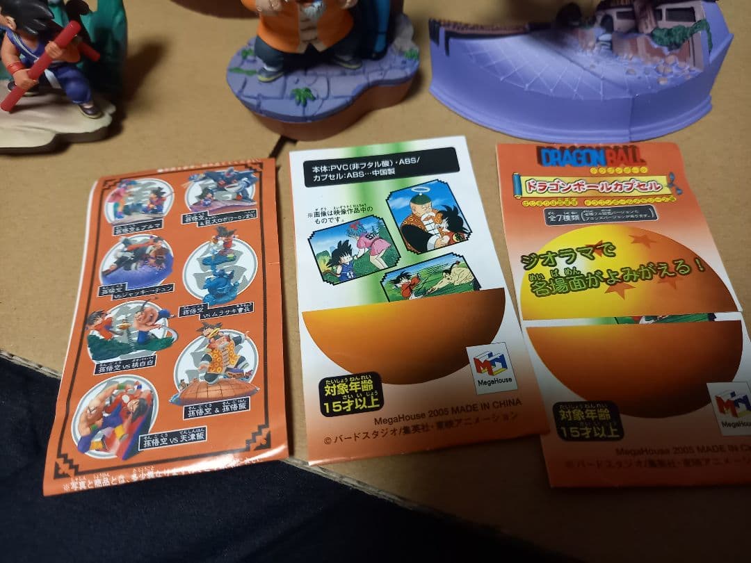 ドラゴンボールカプセル　ドラカプ　メモリーズ編　カラーバージョン　コンプリート