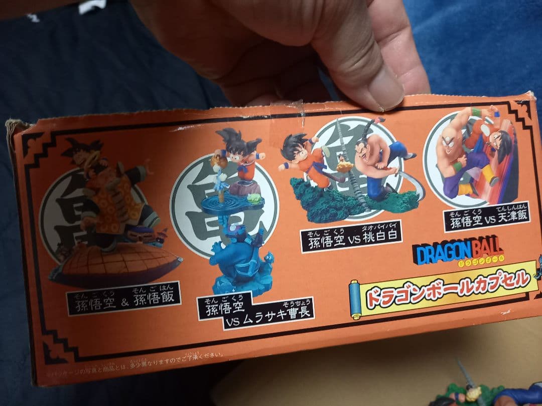 ドラゴンボールカプセル　ドラカプ　メモリーズ編　カラーバージョン　コンプリート