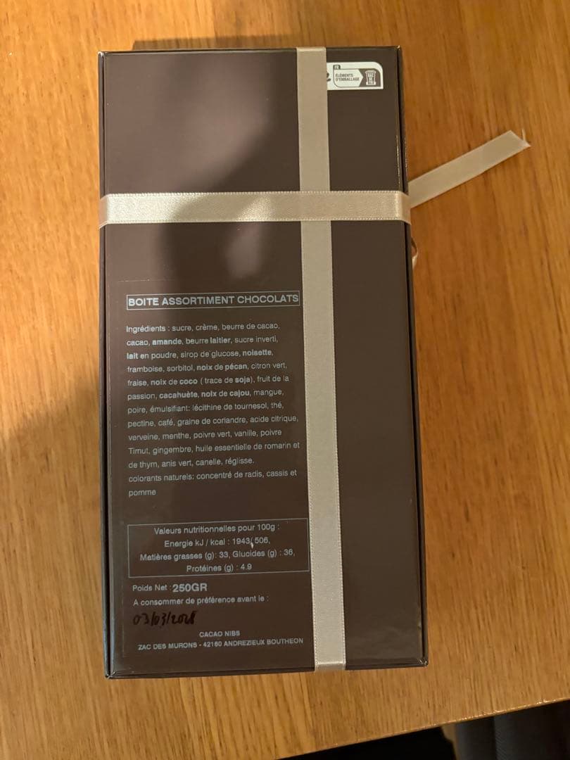 Philippe Bel ボンボンショコラ 250g アソート　フィリップベル