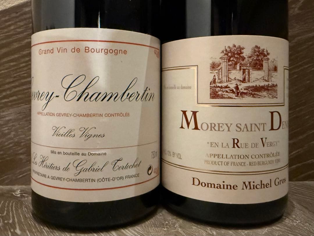 ブルゴーニュ赤ワイン 2本セット 2012&2016 飲み頃ヴィンテージ