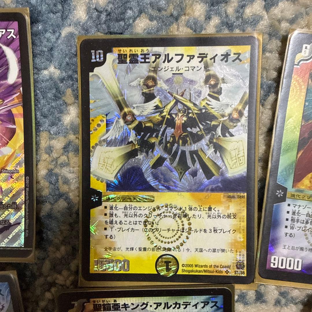 シ*K様 デュエル・マスターズまとめ売り