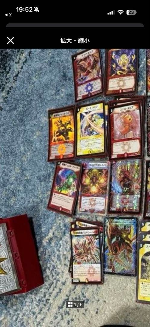 シ*K様 デュエル・マスターズまとめ売り