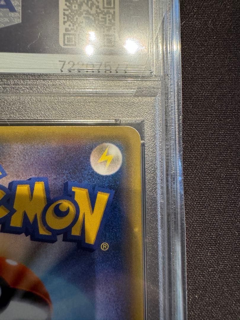 【A】MルカリオEX ［XY-BEST 176/171］ psa10