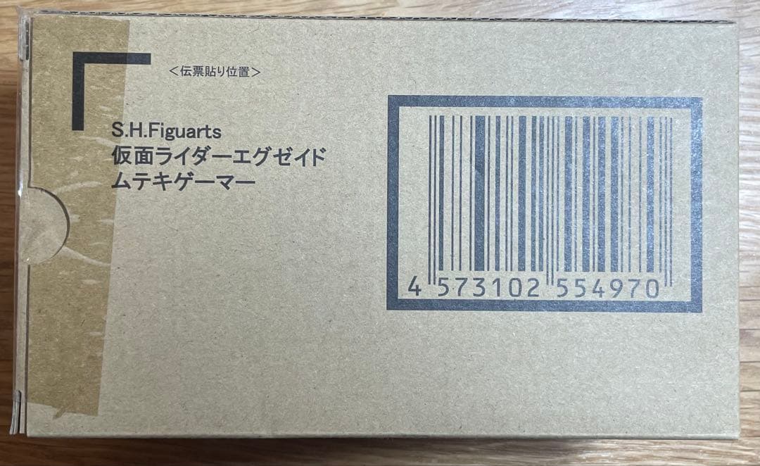 【新品未開封】S.H.Figuarts エグゼイド 2点セット