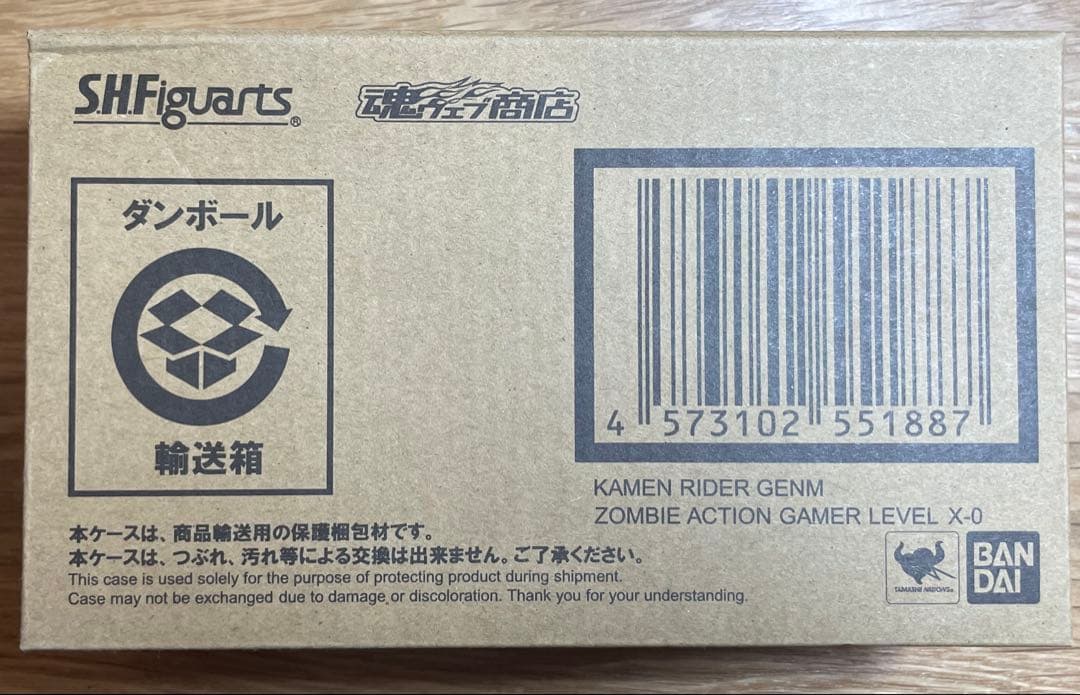 【新品未開封】S.H.Figuarts エグゼイド 2点セット