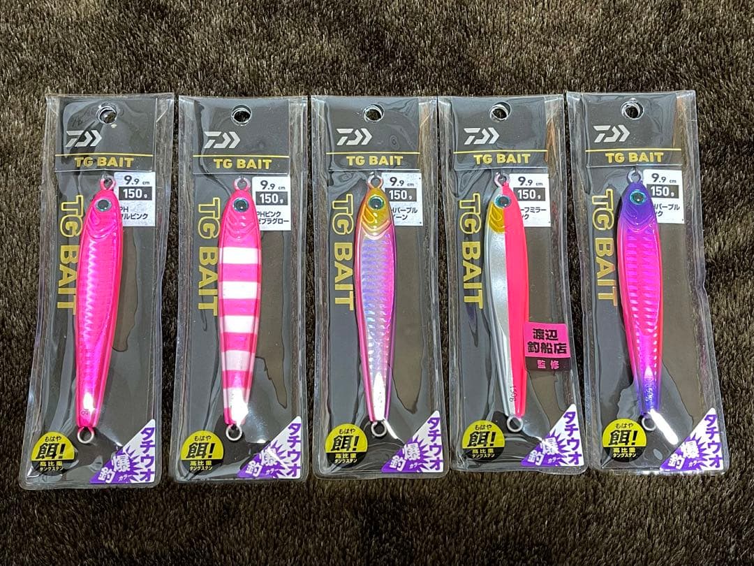ダイワ TGベイト タチウオ爆釣カラー 150g 人気カラー 5個セット
