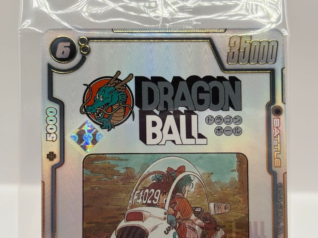 新品未開封 英語版 ブルマ 孫悟空 少年期 ドラゴンボール フュージョンワールド