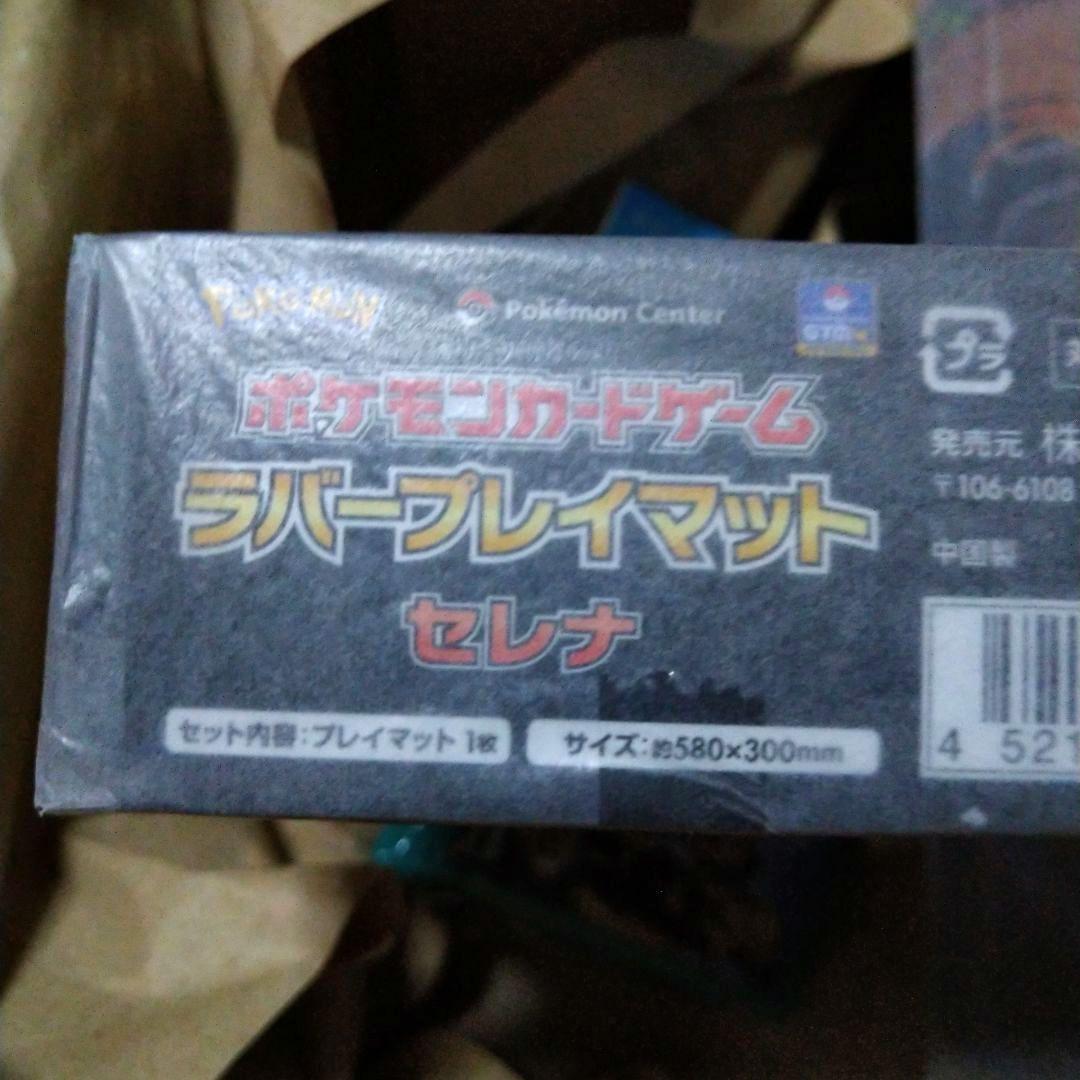 ポケモンカードゲーム　プレイマット２種　トレーナーズサロン　セレナ