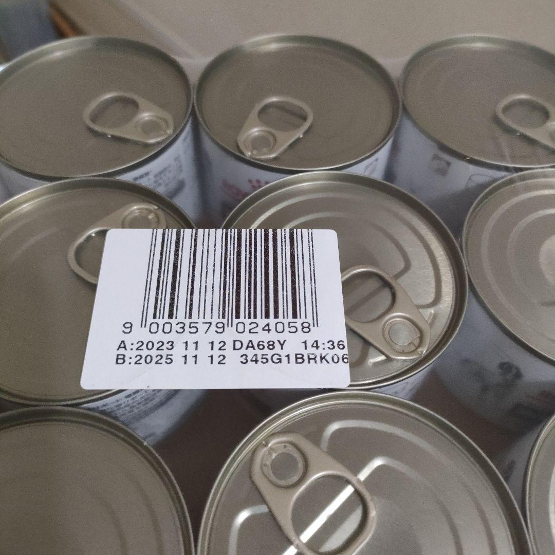  CANIN 消化器サポート 200g缶　犬用食事療法食