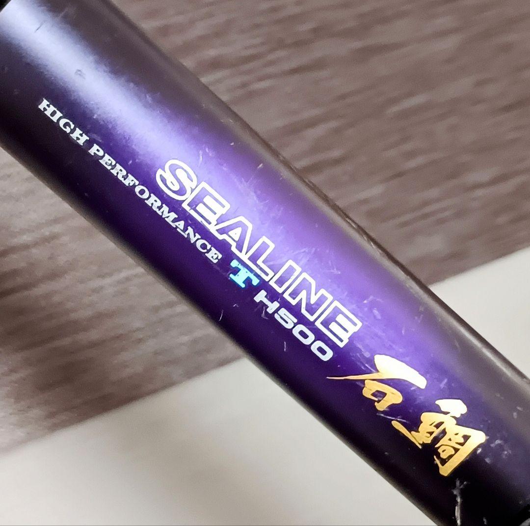 定価74030円ダイワシーラインIL石鯛TH500振出インターライン石鯛竿